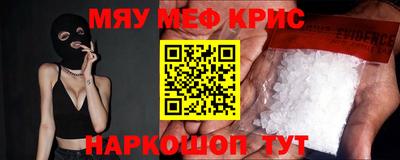 наркотики Бузулук
