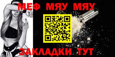 мет Балашиха