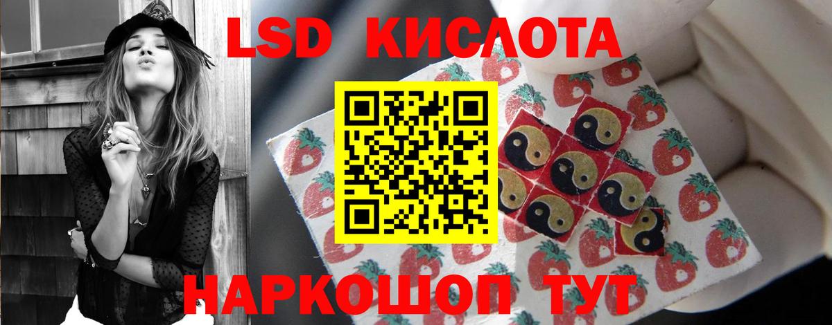 Лсд 25 экстази ecstasy Нижневартовск