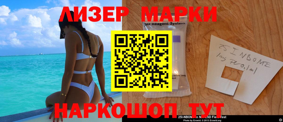 Нижневартовск  Лсд 25 экстази кислота  Вход с VPN  LSD-25 экстази ecstasy 
