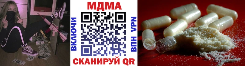 МДМА молли  Нижневартовск 