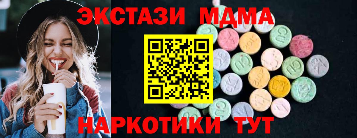 Метадон Нижневартовск