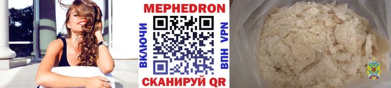 Мефедрон мяу мяу  дарнет шоп  Нижневартовск 