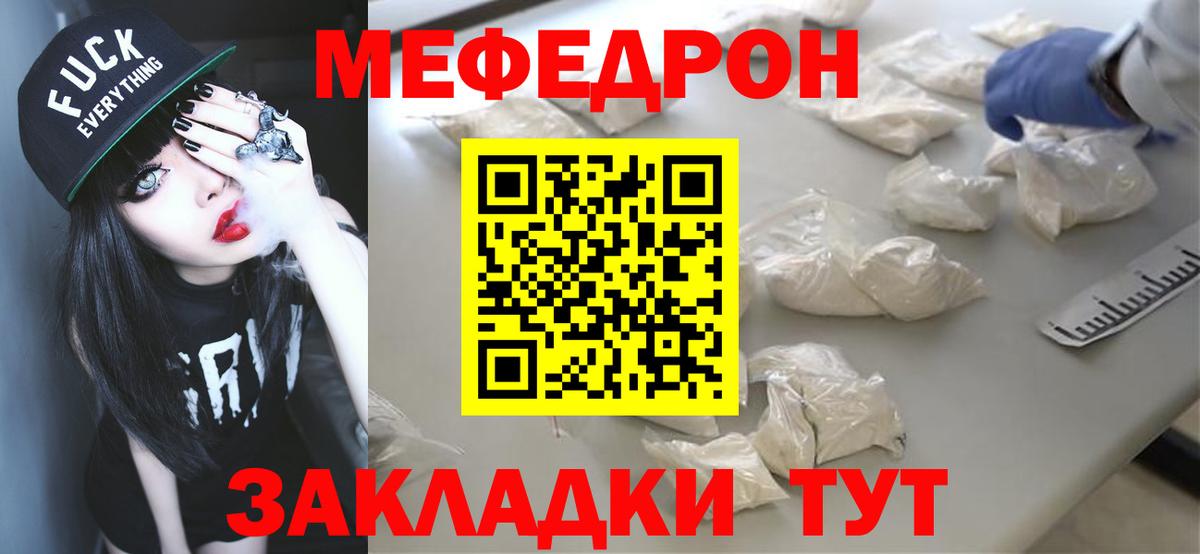Нижневартовск  МЕФ  Мефедрон мяу мяу  блэк спрут как войти  МЯУ-МЯУ мяу мяу  где купить наркотик  Вход с VPN  Меф 