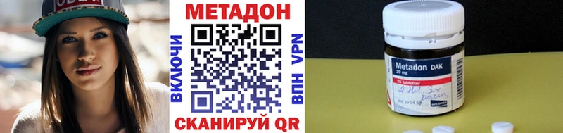 МЕТАДОН кристалл  Нижневартовск 