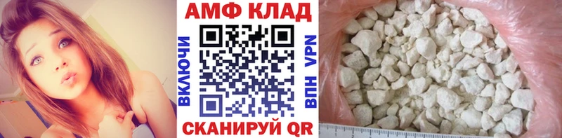 где можно купить   Нижневартовск  МЕТАМФЕТАМИН мет 