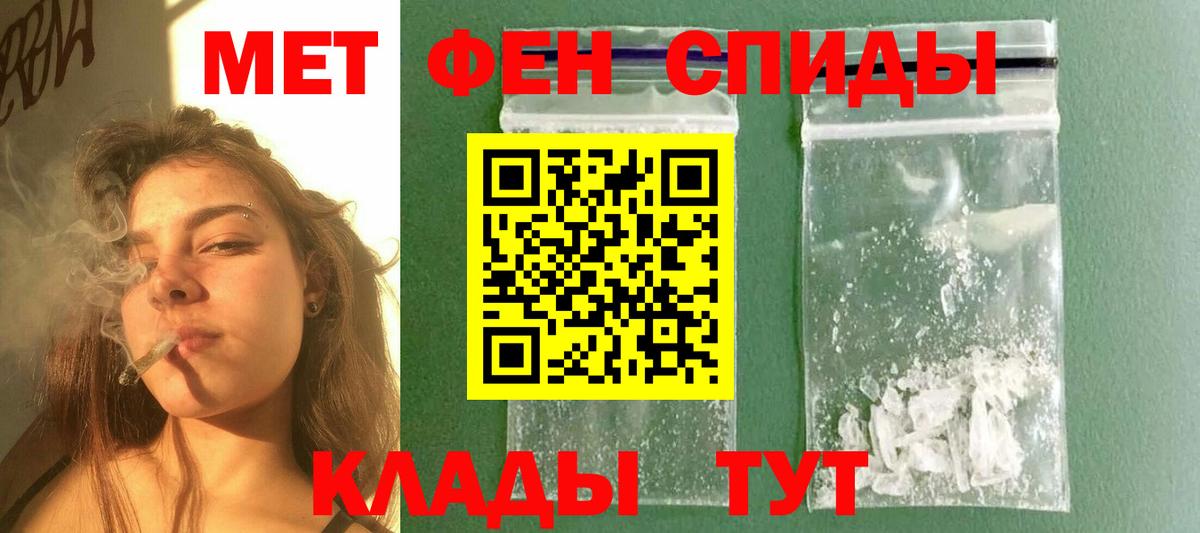 Метамфетамин пудра  МЕТАМФЕТАМИН  Нижневартовск  Метамфетамин пудра 