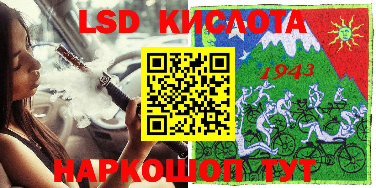 Марки N-bome 1500мкг  Нижневартовск 