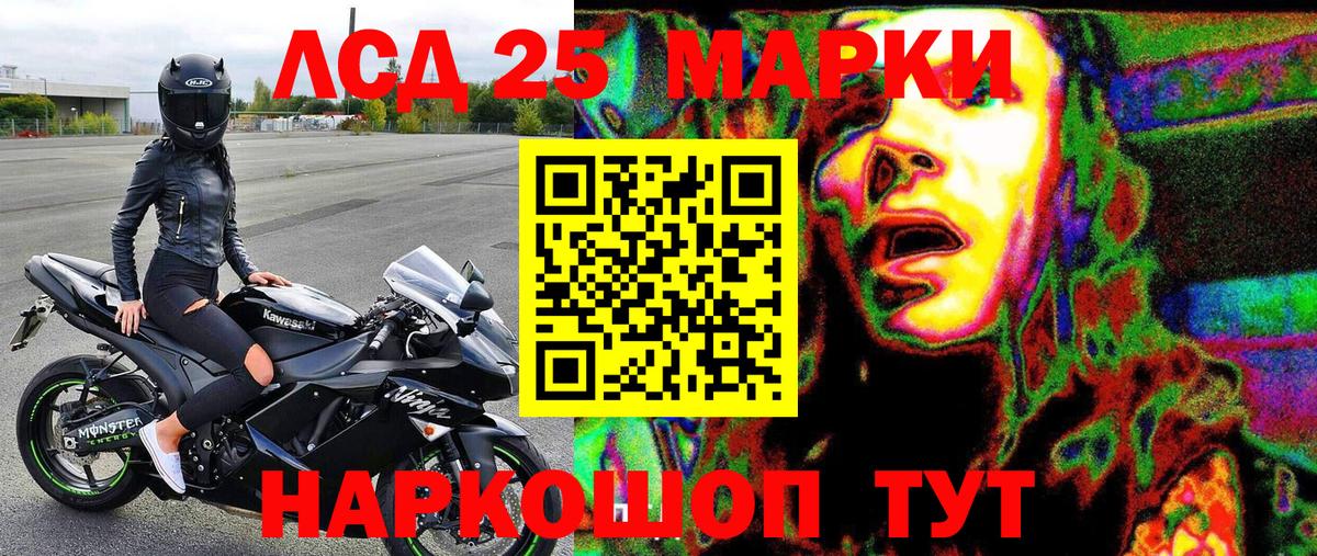 Марки N-bome 1,5мг Нижневартовск