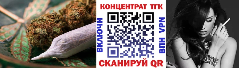 Дистиллят ТГК вейп  продажа наркотиков  Нижневартовск 