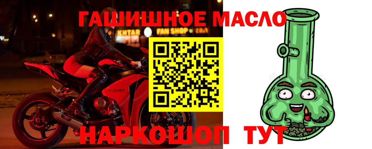 Дистиллят ТГК вейп  Нижневартовск  Дистиллят ТГК концентрат 