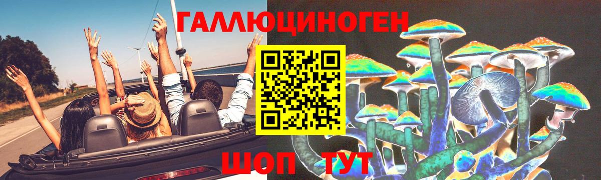 Псилоцибиновые грибы MAGIC MUSHROOMS Нижневартовск