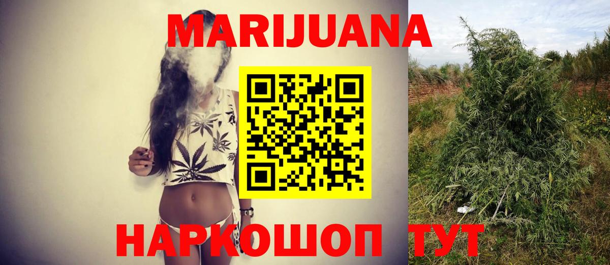 Бошки марихуана ГИДРОПОН  Вход с VPN  Канабис гибрид  МАРИХУАНА сатива  Марихуана сатива  Нижневартовск 