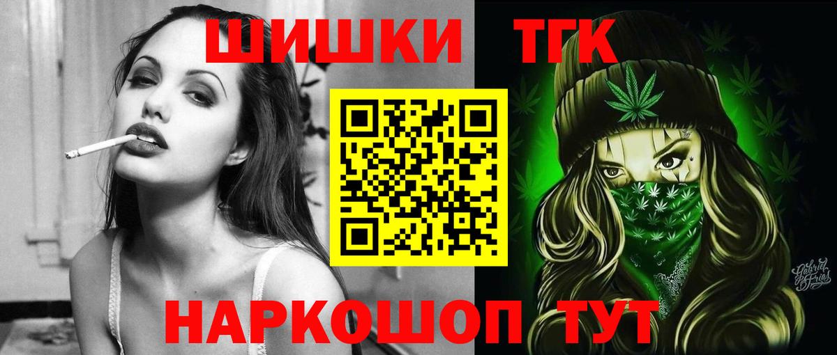 Канабис MAZAR Нижневартовск