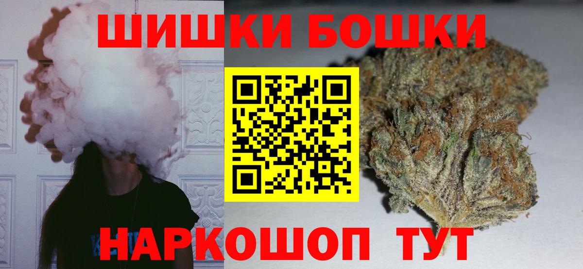 Канабис MAZAR  Бошки Шишки SATIVA & INDICA  Нижневартовск 